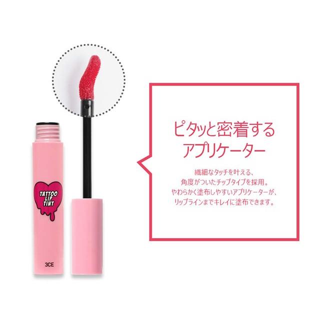 【発送日の翌日届く】韓国コスメ リップ ティント 3CE リップ ティント タトゥー リップティント TATTOO LIP TINT 口紅 プチプラ|ludiaplus1221|06