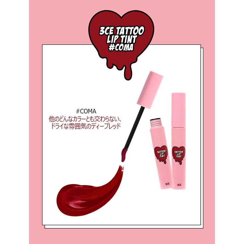 【発送日の翌日届く】韓国コスメ リップ ティント 3CE リップ ティント タトゥー リップティント TATTOO LIP TINT 口紅 プチプラ|ludiaplus1221|08