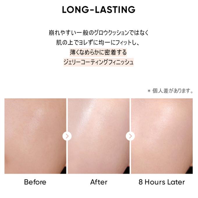 AMUSE 【ポイント5倍UP】韓国コスメ ファンデーション アミューズ