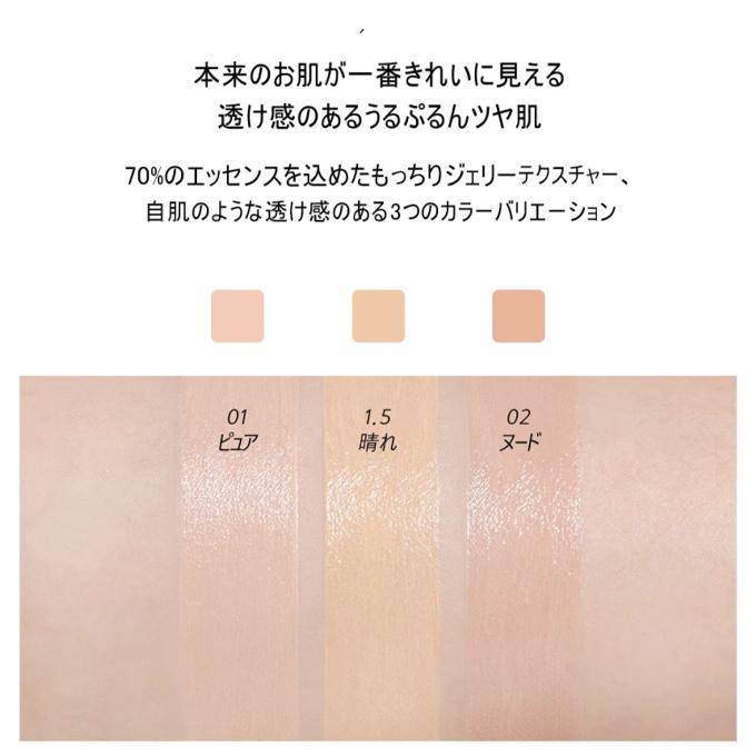 AMUSE 【ポイント5倍UP】韓国コスメ ファンデーション アミューズ