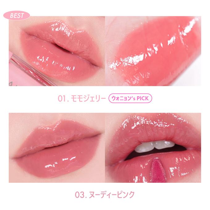AMUSE 韓国コスメ リップ ティント リップ ティント ジェルフィット