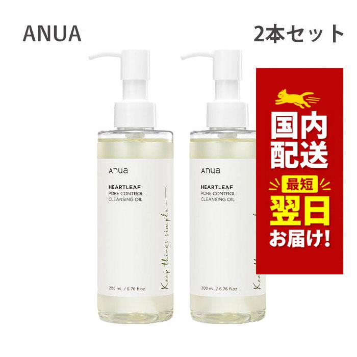 Anua（アヌア） 韓国コスメ メイク落とし ドクダミ ポア クレンジング