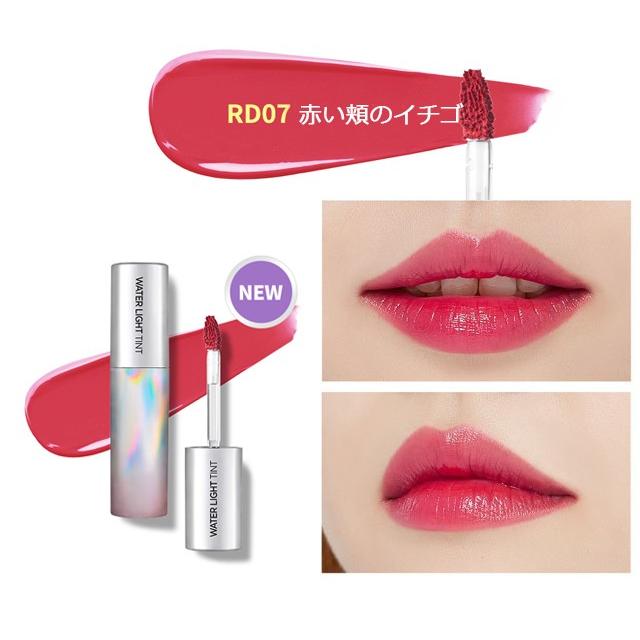 発送日の翌日届く 韓国コスメ リップ Apieu アピュ オピュ リップ 水光ティント Apieu Water Light Tint オピュ ウォーターライト ティント Apu L 01 Ludiaplus 通販 Yahoo ショッピング