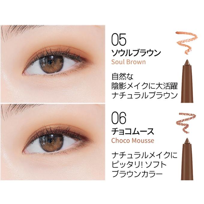 韓国コスメ まとめ売り fwee ジェニス アイライナー oiad BBIA 韓国コスメ まとめ売り fwee ジェニス アイライナー oiad BBIA