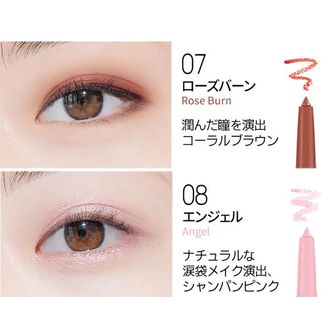 Bbia 【ポイント5倍UP】韓国コスメ アイライナー ピアー BBIA 涙
