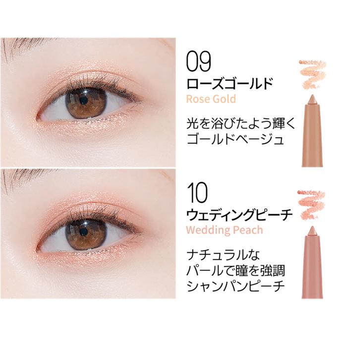 Bbia 【ポイント5倍UP】韓国コスメ アイライナー ピアー BBIA 涙