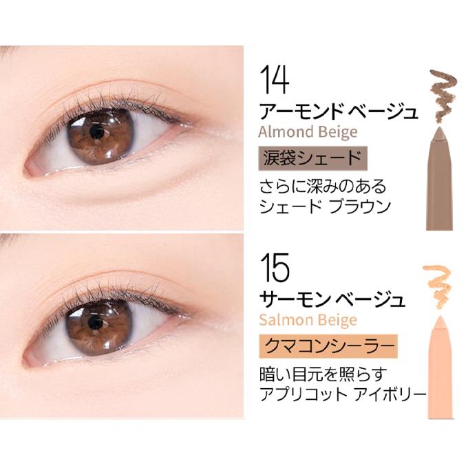 Bbia 【ポイント5倍UP】韓国コスメ アイライナー ピアー BBIA 涙袋