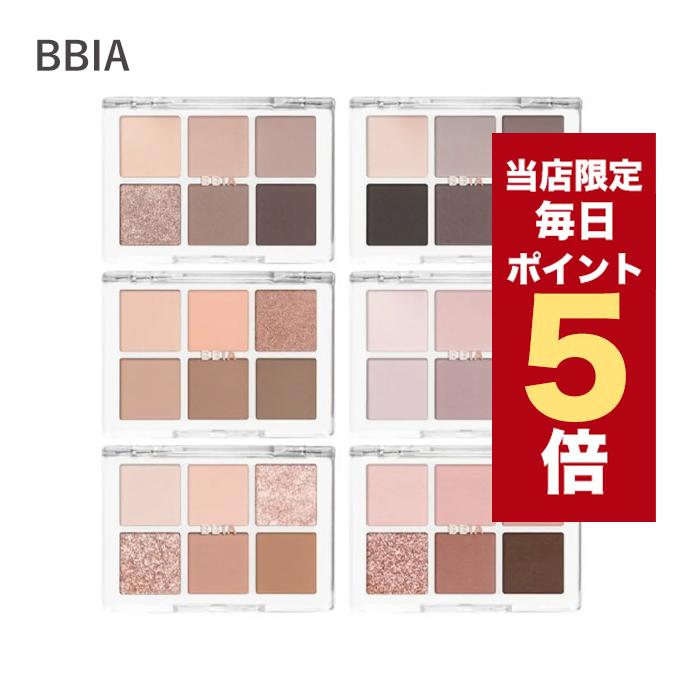 Bbia 【ポイント5倍UP】韓国コスメ アイシャドウ ピアー アイシャドウ