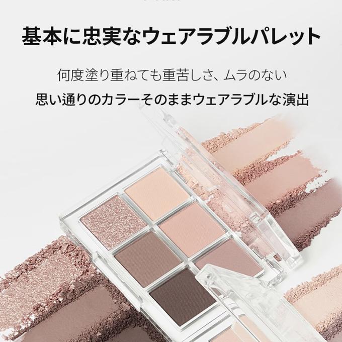 Bbia 【ポイント5倍UP】韓国コスメ アイシャドウ ピアー アイシャドウ