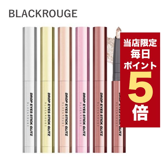 BLACK ROUGE ブラックルージュ ドロップアイズスティックグリッツ Amazon | BLACKROUGE(ブラックルージュ) ドロップアイズ
