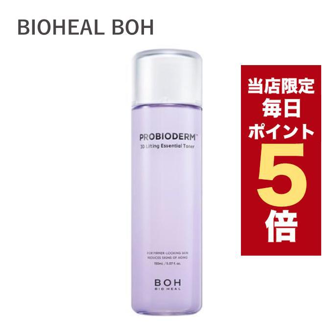 化粧水・ローション・トナー BIO HEAL BOH Amazon | バイオヒールボ(BOH) プロバイオダーム 3Dリフティング
