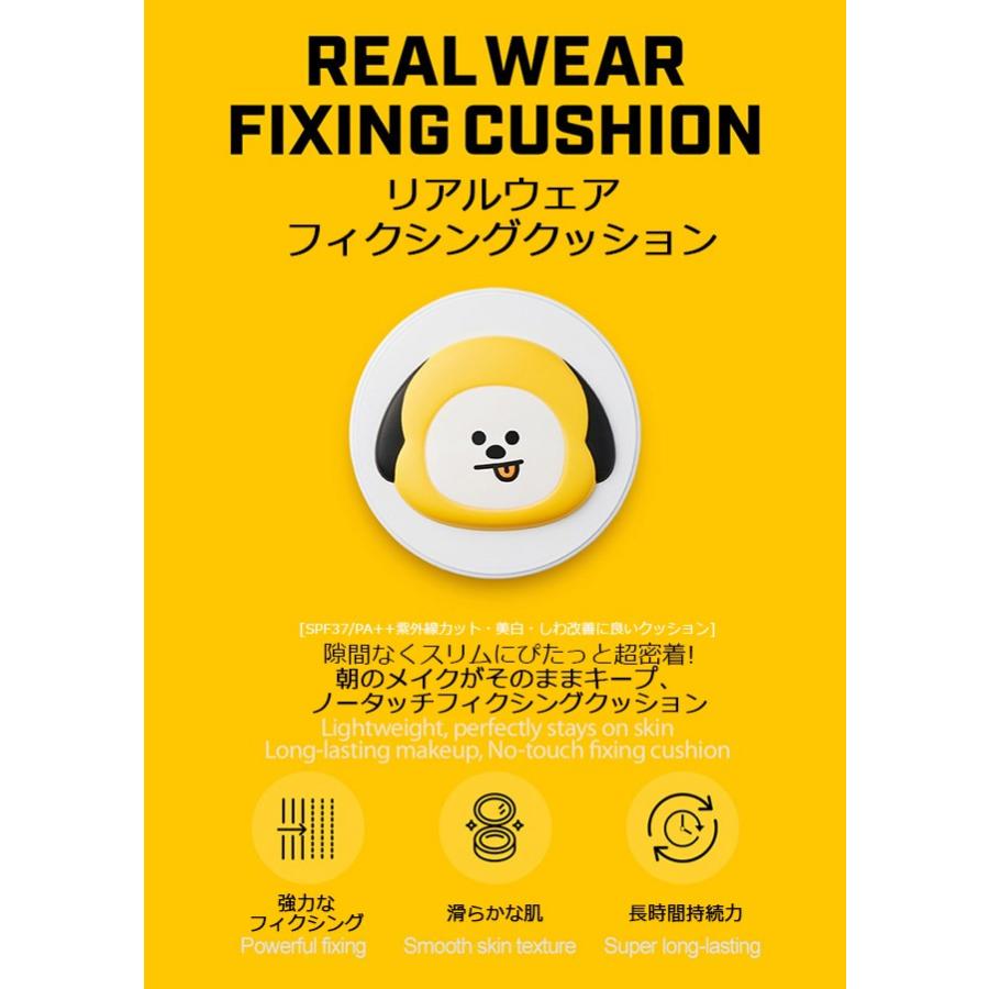 ポイント5倍UP】韓国コスメ VT X BTS BT21 公式商品 クッション