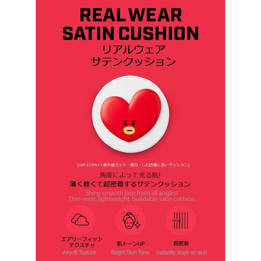 ポイント5倍UP】韓国コスメ VT X BTS BT21 公式商品 クッション