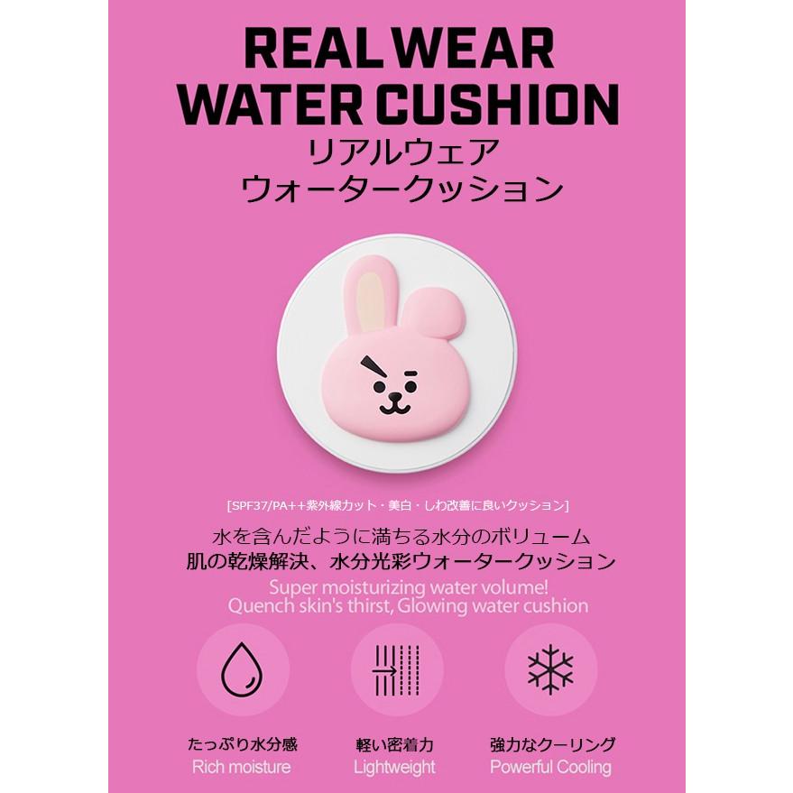 ポイント5倍UP】韓国コスメ VT X BTS BT21 公式商品 クッション