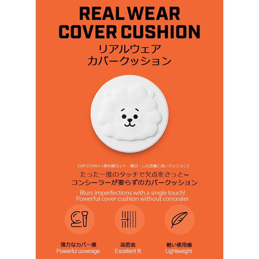 ポイント5倍UP】韓国コスメ VT X BTS BT21 公式商品 クッション