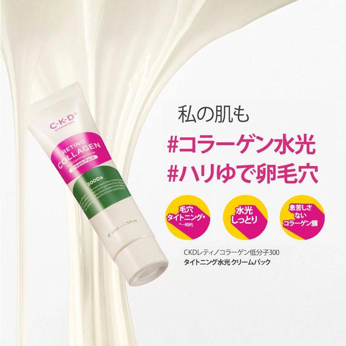 新品】CKD 化粧水 クリーム アイクリーム スキンケア3点セット 新品