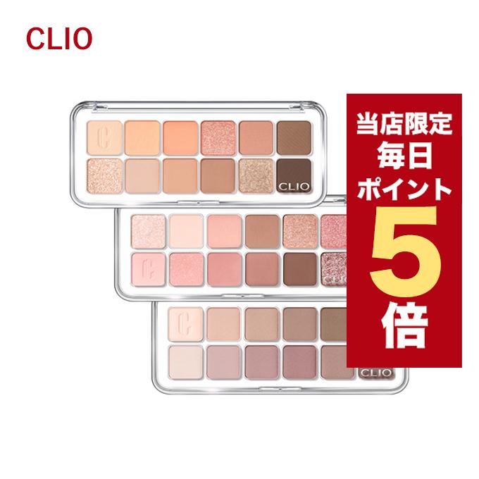 CLIO クリオ プロアイパレットアイシャドウパレットセット　7色セット 全色徹底比較】CLIO（クリオ）PRO EYE PALETTE全7色【使い方解説