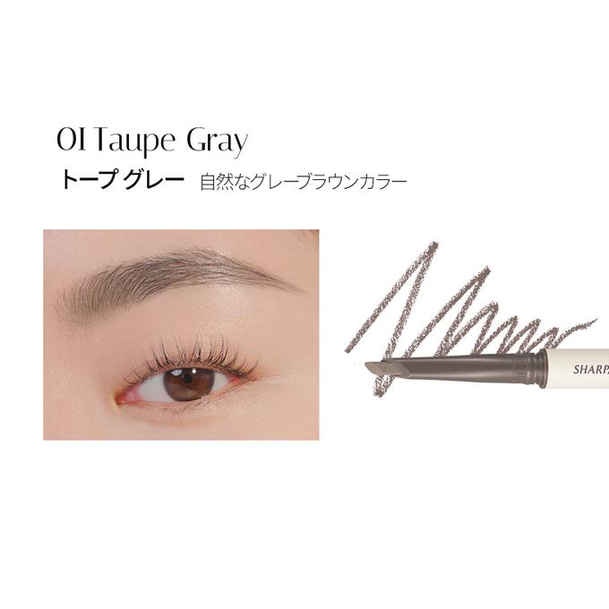 【ポイント5倍UP】韓国コスメ アイブロウ CLIO クリオ アイブロウ シャープ ソ シンプル ブロウ ペンシル 全3色 0.18g ドローイングペンシル BROW 眉マスカラ | CLIO（コスメ） | 03