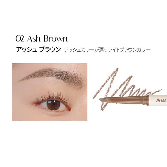 【ポイント5倍UP】韓国コスメ アイブロウ CLIO クリオ アイブロウ シャープ ソ シンプル ブロウ ペンシル 全3色 0.18g ドローイングペンシル BROW 眉マスカラ | CLIO（コスメ） | 04