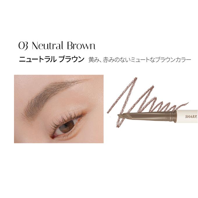 【ポイント5倍UP】韓国コスメ アイブロウ CLIO クリオ アイブロウ シャープ ソ シンプル ブロウ ペンシル 全3色 0.18g ドローイングペンシル BROW 眉マスカラ | CLIO（コスメ） | 05