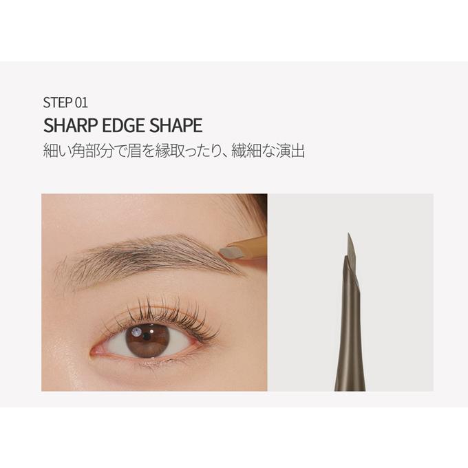 【ポイント5倍UP】韓国コスメ アイブロウ CLIO クリオ アイブロウ シャープ ソ シンプル ブロウ ペンシル 全3色 0.18g ドローイングペンシル BROW 眉マスカラ | CLIO（コスメ） | 07