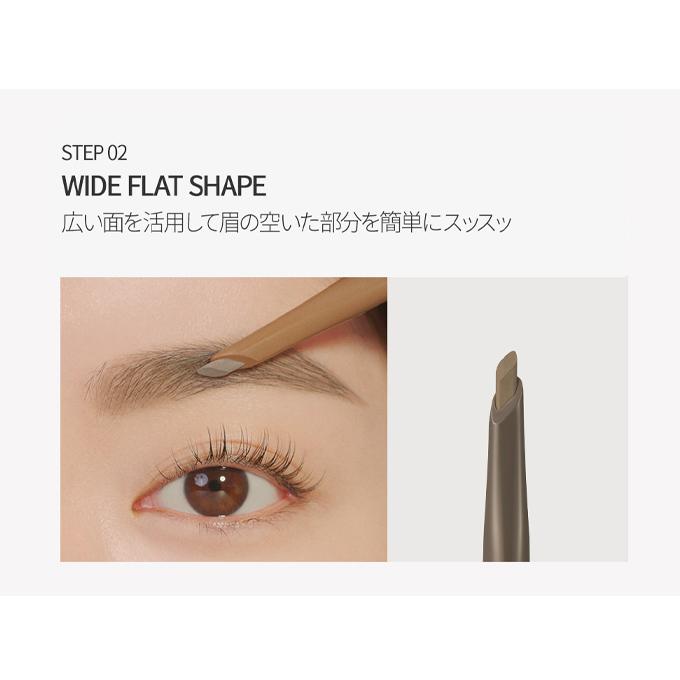 【ポイント5倍UP】韓国コスメ アイブロウ CLIO クリオ アイブロウ シャープ ソ シンプル ブロウ ペンシル 全3色 0.18g ドローイングペンシル BROW 眉マスカラ | CLIO（コスメ） | 08