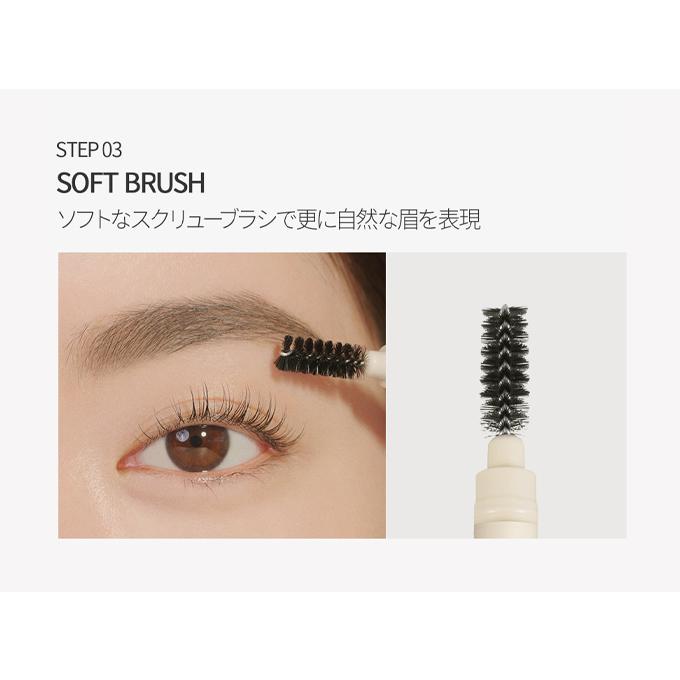 【ポイント5倍UP】韓国コスメ アイブロウ CLIO クリオ アイブロウ シャープ ソ シンプル ブロウ ペンシル 全3色 0.18g ドローイングペンシル BROW 眉マスカラ | CLIO（コスメ） | 09
