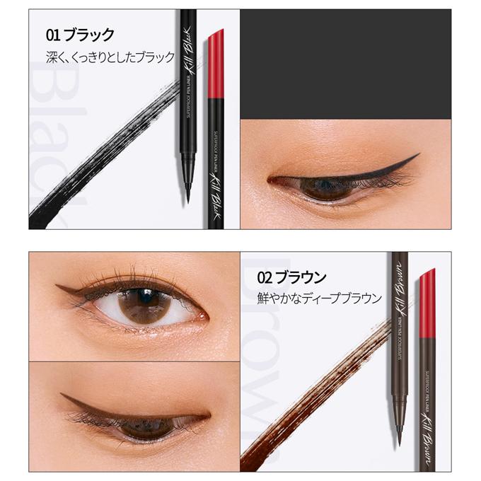 韓国コスメ アイライナー CLIO クリオ アイライナー スーパープルーフ ペンライナー 全4色 0.55ml プルーフ アイメイク 滲まないアイライナー | CLIO（コスメ） | 03