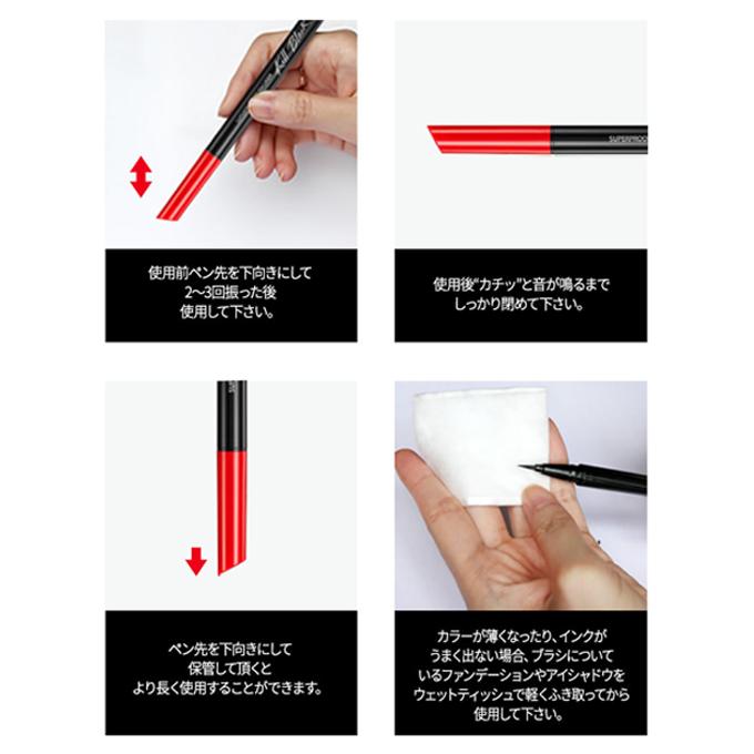 韓国コスメ アイライナー CLIO クリオ アイライナー スーパープルーフ ペンライナー 全4色 0.55ml プルーフ アイメイク 滲まないアイライナー | CLIO（コスメ） | 06