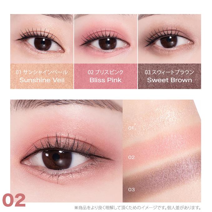 【ポイント5倍UP】韓国コスメ アイシャドウ パレット CLIO クリオ アイシャドウ エッセンシャル シャドウ タップ 全3色 1.5g 3色シャドウパレット アイメイク | CLIO（コスメ） | 06