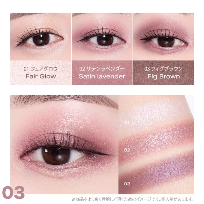 【ポイント5倍UP】韓国コスメ アイシャドウ パレット CLIO クリオ アイシャドウ エッセンシャル シャドウ タップ 全3色 1.5g 3色シャドウパレット アイメイク | CLIO（コスメ） | 07