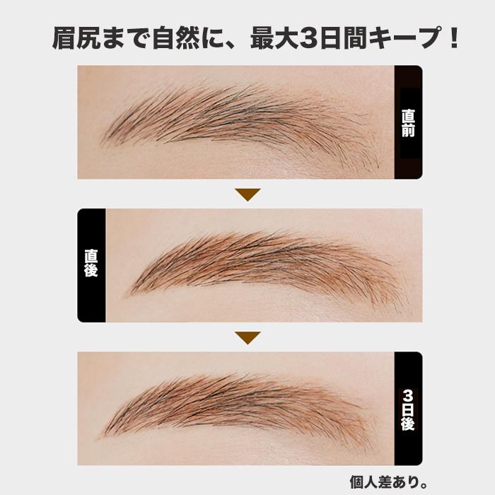 韓国コスメ アイブロウ CLIO クリオ アイブロウ キル ブロウ デュアル タトゥーペン 全3色 ※リムーバー付き 眉ティント 眉マスカラ | CLIO（コスメ） | 03
