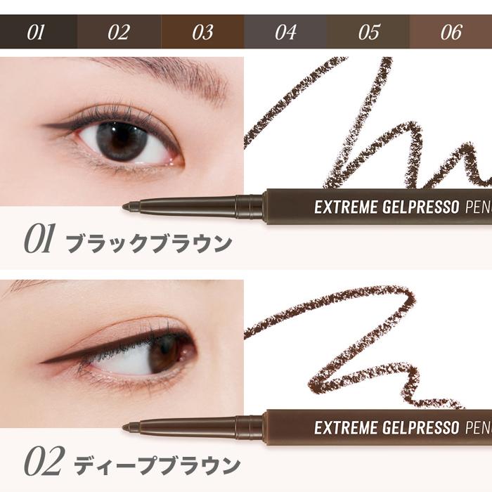 韓国コスメ アイライナー CLIO クリオ アイメイク エクストリーム ジェルプレッソ ペンシルライナー 12色 0.35g 涙袋 にじまない ジェルタイプ | CLIO（コスメ） | 03