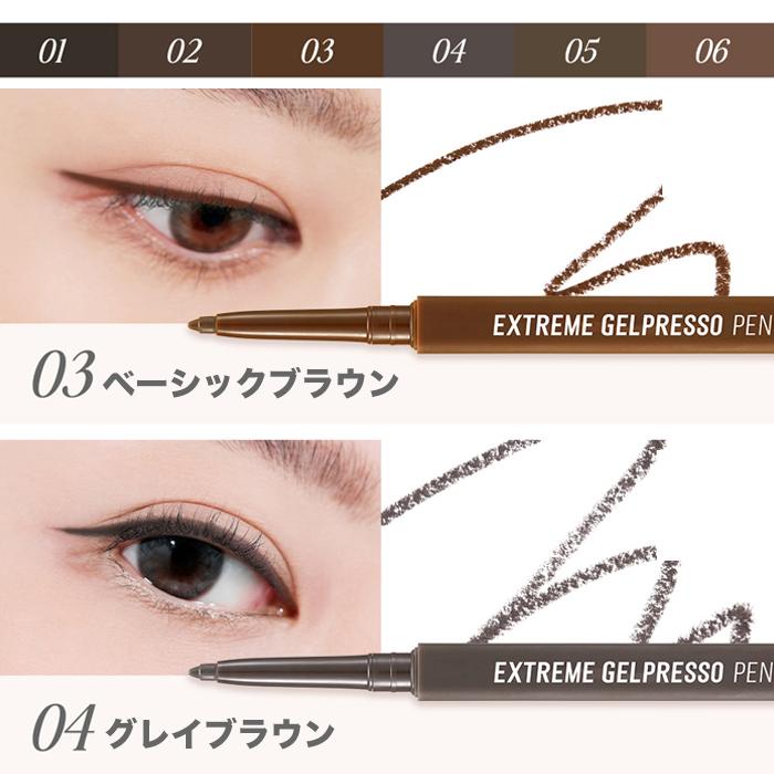 CLIO 韓国コスメ アイライナー クリオ アイメイク エクストリーム