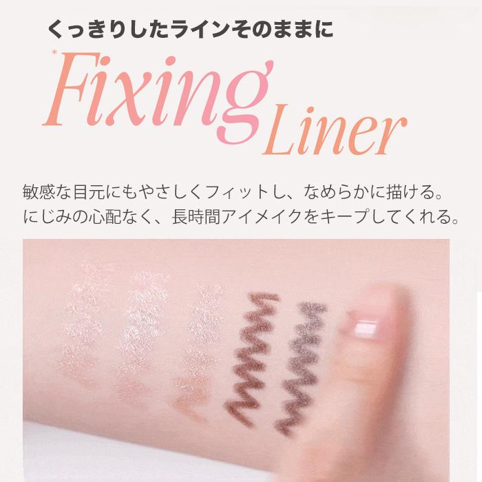 韓国コスメ アイライナー CLIO クリオ アイメイク エクストリーム ジェルプレッソ ペンシルライナー 12色 0.35g 涙袋 にじまない ジェルタイプ | CLIO（コスメ） | 10