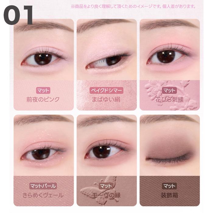 CLIO 韓国コスメ アイシャドウ パレット クリオ アイシャドウ パレット