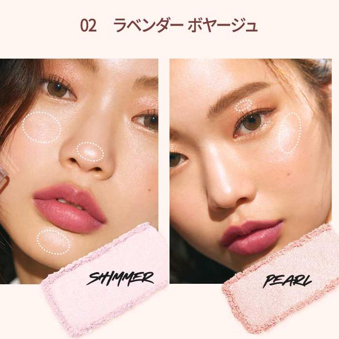 CLIO 【ポイント5倍UP】韓国コスメ ハイライト クリオ ハイライト ハイ