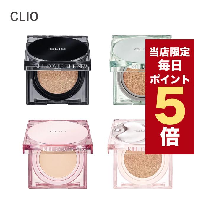 CLIO（コスメ） 【ポイント5倍UP】韓国コスメ クッションファンデ CLIO