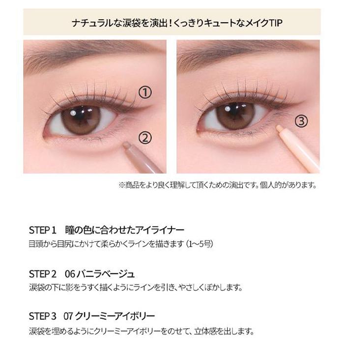 CLIO 韓国コスメ アイライナー クリオ アイライナー シャープ ソー