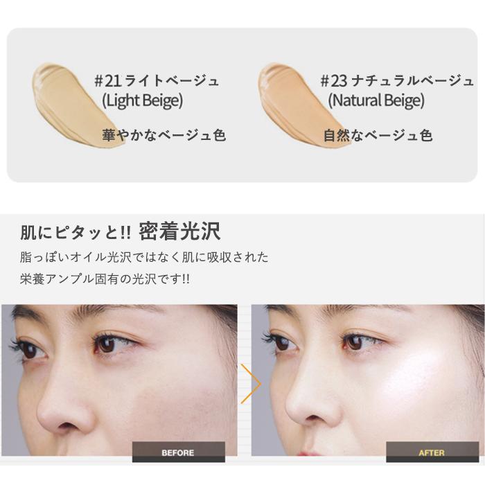 最大78%オフ! CNP Laboratory プロP INクッション #23 ナチュラルベージュ CNP プロP INクッション #23