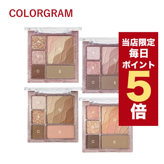 colorgram 【商品入替の為特別価格です】韓国コスメ アイ