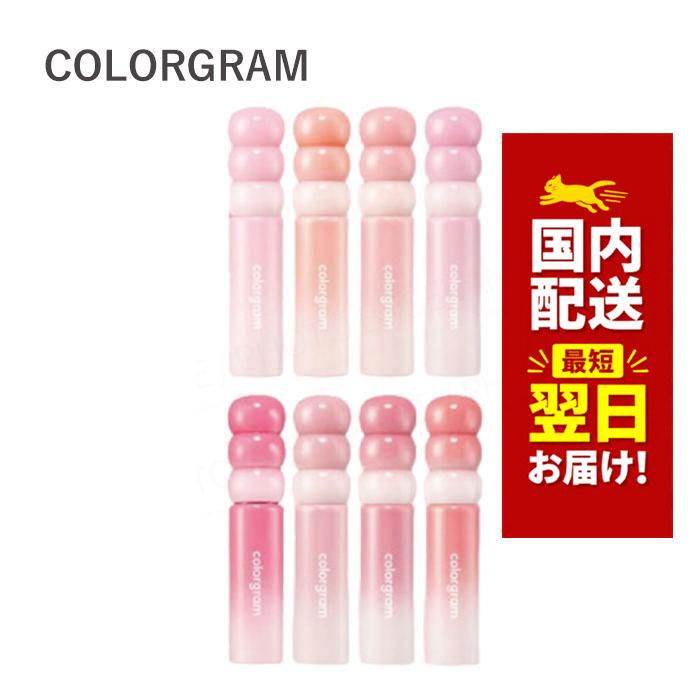 colorgram（カラーグラム） 韓国コスメ リップ リップ ティント タン
