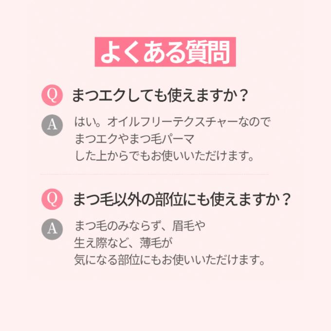 【ポイント5倍UP】韓国コスメ まつ毛美容液 COSNORI コスノリ まつ毛美容液 ロングアクティブ アイラッシュ セラム 9g まつ毛 育毛 まつ毛セラム |  | 14