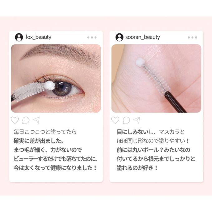 発送日の翌日配達 韓国コスメ まつ毛美容液 COSNORI コスノリ まつ毛美容液 ロングアクティブ アイラッシュ セラム 9g まつ毛 育毛 まつ毛セラム :cos-e-01:LUDIAPLUS - 通販 - Yahoo!ショッピング 発送日の翌日配達 韓国コスメ まつ毛美容液 COSNORI コスノリ まつ毛美容液 ロングアクティブ アイラッシュ セラム 9g まつ毛 育毛 まつ毛セラム :cos-e-01:LUDIAPLUS - 通販 - Yahoo!ショッピング
