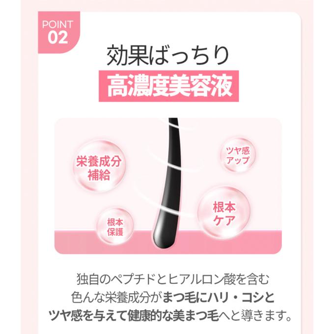 【ポイント5倍UP】韓国コスメ まつ毛美容液 COSNORI コスノリ まつ毛美容液 ロングアクティブ アイラッシュ セラム 9g まつ毛 育毛 まつ毛セラム |  | 07