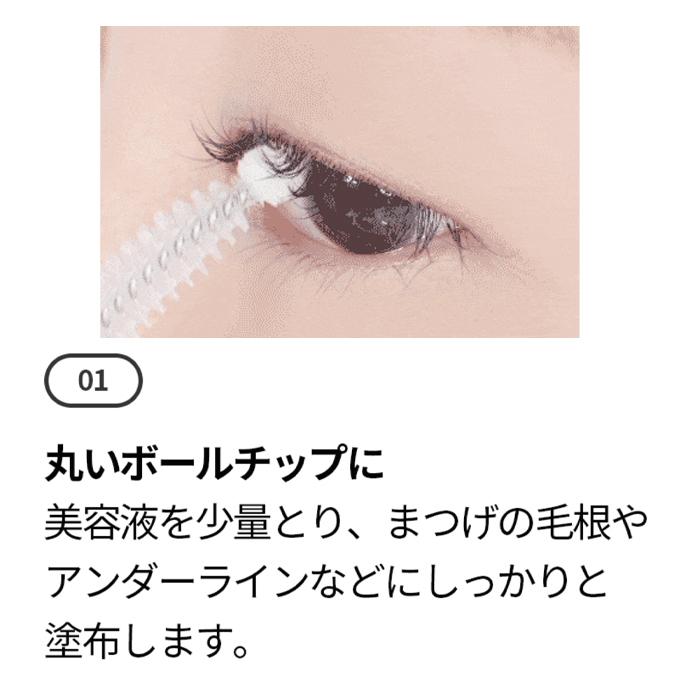 【ポイント5倍UP】韓国コスメ まつ毛美容液 COSNORI コスノリ まつ毛美容液 ロングアクティブ アイラッシュ セラム 9g まつ毛 育毛 まつ毛セラム |  | 09