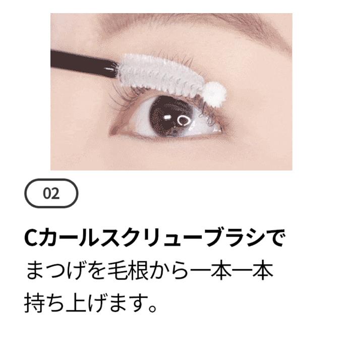 【ポイント5倍UP】韓国コスメ まつ毛美容液 COSNORI コスノリ まつ毛美容液 ロングアクティブ アイラッシュ セラム 9g まつ毛 育毛 まつ毛セラム |  | 10