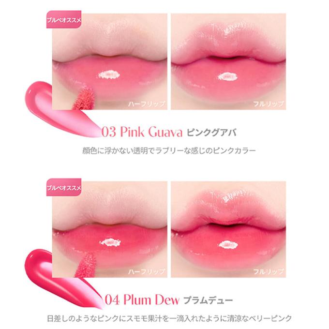 口紅セット AMUSE Dinto dasique　リップティントセットです！ AMUSE公式アカウント on LIPS 「💭🫧完全保存版🫧💭 ミニ