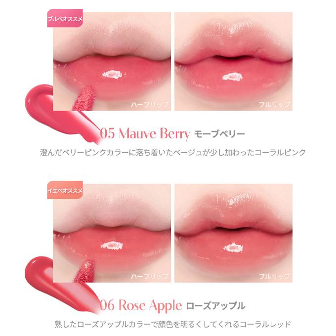 daisique　ティント　17個 Amazon | 「公式」デイジーク Juicy Dewy Tint ジューシーデュイ