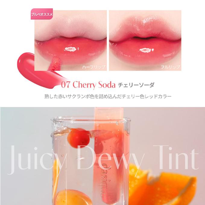 口紅セット AMUSE Dinto dasique　リップティントセットです！ 口紅セット AMUSE Dinto dasique リップティントセットです